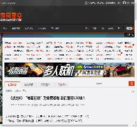 《战地6》“秘密行动”为免费发布 主机端可120帧！ _ 游民星空 GamerSky.com