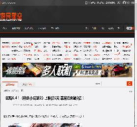 豆瓣6.4！《刺杀小说家2》上映仅5天 票房已突破2亿！ _ 游民星空 GamerSky.com