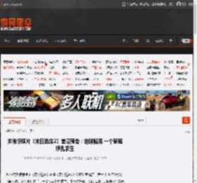 灾难惊悚片《末日逃生2》首曝预告：地球陷落 一个家庭挣扎求生 _ 游民星空 GamerSky.com