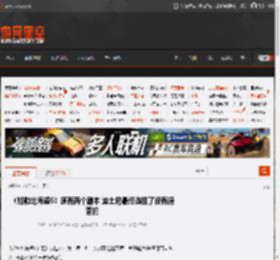 《加勒比海盗6》原有两个剧本 迪士尼最终选择了没有德普的 _ 游民星空 GamerSky.com