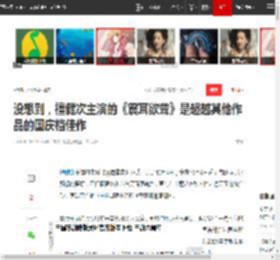 没想到，檀健次主演的《震耳欲聋》是超越其他作品的国庆档佳作|演员|手语|潘斌龙_网易订阅