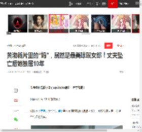 黄渤新片里的“妈”，居然是最美琼瑶女郎！丈夫坠亡后她独居10年|殷桃|哑妻|刘雪华_网易订阅
