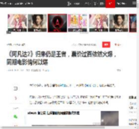 《阿凡达2》归来仍是王者，票价过百依然火爆，同期电影情何以堪|大银幕|阿凡达3|阿凡达：水之道|单一市场票房榜_网易订阅