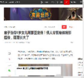章子怡带9岁女儿阿那亚度假！俩人穿紧身裤背影超像，醒醒长大了|毛衣|米兰时装周|醒醒（汪峰章子怡女儿）_网易订阅