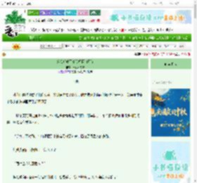 《落难后成了清冷权臣白月光》林间不落弦　^第84章^ 最新更新:2025-10-05 22:21:22 晋江文学城