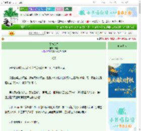《暮春美酒》慢熳　^第52章^ 最新更新:2025-10-05 22:56:21 晋江文学城