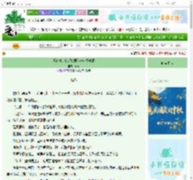 《虐渣中，反派蛇君他却索爱成瘾》蘅昭　^第13章^ 最新更新:2025-10-05 22:45:32 晋江文学城