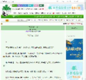 《白雪歌送逃婚者归京》晒裈花下　^第36章^ 最新更新:2025-10-05 23:08:16 晋江文学城