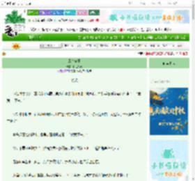 《风雪碎玉》陌上乌鸦　^第14章^ 最新更新:2025-10-05 22:34:50 晋江文学城