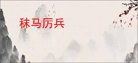 Steam秋促还有一天就要结束！快来看高质量大作推荐 _ 游民星空 GamerSky.com