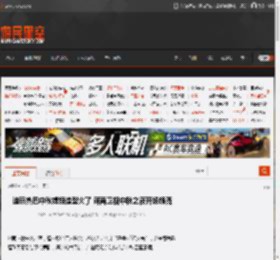 迪丽热巴中秋嫦娥造型火了 河南卫视中秋之夜开场领舞 _ 游民星空 GamerSky.com