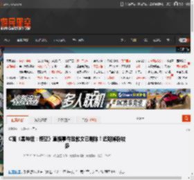 C菌《黑神话：悟空》直播事件致歉文已删除！近期掉粉较多 _ 游民星空 GamerSky.com