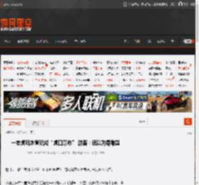 一老虎玩水管玩成“虎口瀑布” 游客：还以为是雕塑 _ 游民星空 GamerSky.com