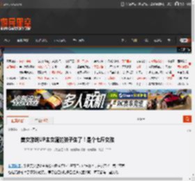 美女游戏UP主女流的孩子生了！是个七斤女孩 _ 游民星空 GamerSky.com