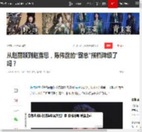 从赵丽颖到赵露思，陈伟霆的“霸总”搭档降级了吗？|阿sa|迪丽热巴_网易订阅