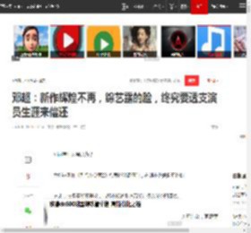 邓超：新作辉煌不再，综艺露的脸，终究要透支演员生涯来偿还|喜剧|烈日灼心|实力派演员_网易订阅