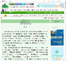 《错惹尘世勿忘伤》未知数的主线任务　^第62章^ 最新更新:2025-10-06 07:11:21 晋江文学城