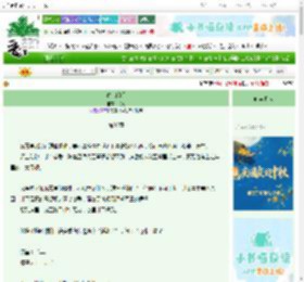 《春色暗涌》贺词　^第38章^ 最新更新:2025-10-06 06:00:00 晋江文学城