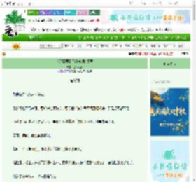 《我那柔弱到不能自理的夫君》金财我救　^第37章^ 最新更新:2025-10-06 06:00:00 晋江文学城