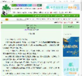 《魔法少女樱的日常》月夜不吱声　^第5章^ 最新更新:2025-10-06 07:00:00 晋江文学城