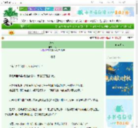 《绣春台》廿爻　^第17章^ 最新更新:2025-10-06 06:21:18 晋江文学城