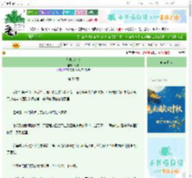 《无限定心动》祝尔　^第50章^ 最新更新:2025-10-06 07:07:07 晋江文学城