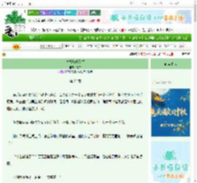 《直播爆改别墅》意昂　^第23章^ 最新更新:2025-10-06 07:20:00 晋江文学城