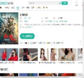 红海行动-更新更全更受欢迎的影视网站-在线观看