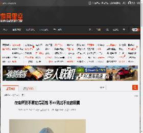 在会所就不要觉得花钱 不xx就出不去的囧图 _ 游民星空 GamerSky.com