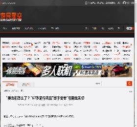\麦当娜怎么了？\67岁流行天后\终于变老\引粉丝关切 _ 游民星空 GamerSky.com