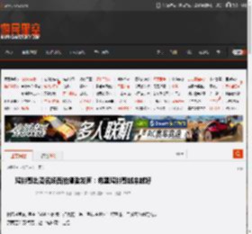鸡排哥出圈名场面拍摄者发声：希望鸡排哥越来越好 _ 游民星空 GamerSky.com
