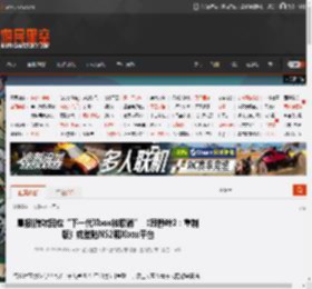 晨报|微软回应“下一代Xbox被取消” 《寂静岭2：重制版》或登陆NS2和Xbox平台 _ 游民星空 GamerSky.com