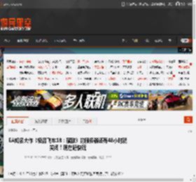 EA知名大作《极品飞车18：宿敌》的服务器还有48小时就关闭！现在赶快玩 _ 游民星空 GamerSky.com