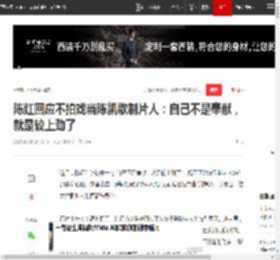 陈红回应不拍戏当陈凯歌制片人：自己不是奉献，就是较上劲了|朱亚文|和你在一起|陈红(演员)_网易订阅