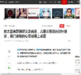 向太直言郭碧婷父亲病重，儿媳长期留台贴补娘家，豪门婆媳的心思被摆上桌面|向佐|张兰|宋慧乔|孩子抚养权_网易订阅