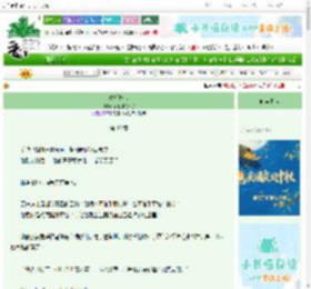 《琥珀蛇心》芋泥椰奶团子　^第40章^ 最新更新:2025-10-06 16:07:39 晋江文学城