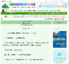 《笙笙予宁[年代校园]》脑洞你在哪　^第55章^ 最新更新:2025-10-06 16:11:40 晋江文学城
