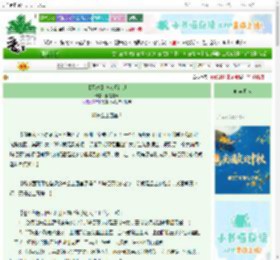《【足球】恋人没错过》爱是晨曦　^第20章^ 最新更新:2025-10-06 16:12:12 晋江文学城