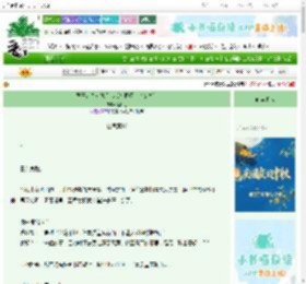 《磐玉：皇女她丹心献社稷啊！（女尊）》咕咕狐　^第10章^ 最新更新:2025-10-06 15:11:08 晋江文学城