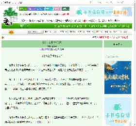 《我在小鬼界臭名远扬》李祥云　^第144章^ 最新更新:2025-10-06 16:16:28 晋江文学城