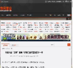 外卖大战“压垮”堂食？多家门店称营业额少一半 _ 游民星空 GamerSky.com