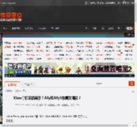 Xbox掌机实机展示！Ally和AllyX你喜欢哪款？ _ 游民星空 GamerSky.com