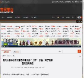 国庆长假多位老戏骨集体景区再“上岗” 唐僧、鸠摩智等重现经典角色 _ 游民星空 GamerSky.com