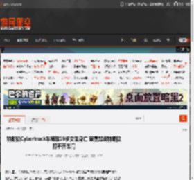 特斯拉Cybertruck车祸致19岁女生身亡 家属起诉特斯拉打不开车门 _ 游民星空 GamerSky.com