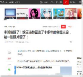 李湘傻眼了！给王诗龄营造了十多年的名媛人设，被一张照片毁了！|王岳伦|星二代|李湘(主持人)_网易订阅