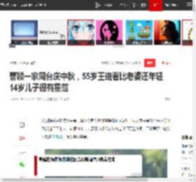 曹颖一家同台庆中秋，55岁王斑看比老婆还年轻 14岁儿子很有星范|王子|演员|老戏骨|星二代|曹颖(主持人)_网易订阅