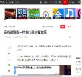 还有谁跟我一样专门喜欢看发疯|演员|剧本|喜剧|台词|辛芷蕾|赖声川|国色芳华_网易订阅