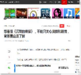 想看懂《沉默的荣耀》，不能只关心演技和剧情，背景更应该了解|吴石|军统|毛人凤|蒋经国|郑介民|周至柔_网易订阅