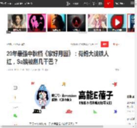 20年最强中秋档《家好月圆》：荷妈大战铁人红，Sa姨被刮几千巴？|米雪|林峰|杨怡|tvb|钟嘉欣|陈法拉|李司棋|家好月圆(大爱剧场)_网易订阅
