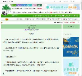 《我只是一个表妹》谢绝寒冬　^第26章^ 最新更新:2025-10-07 02:26:22 晋江文学城